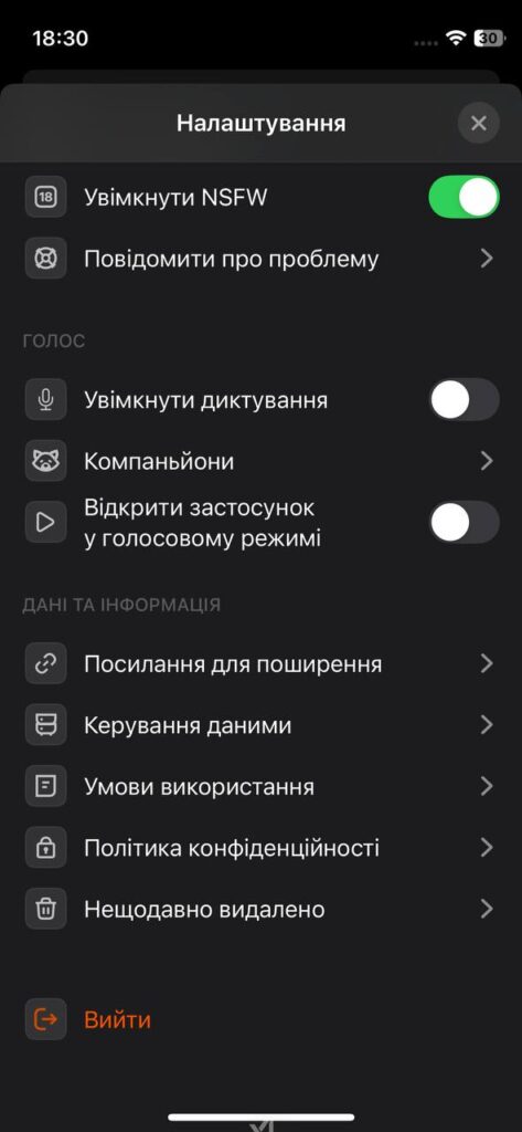 photo 2025 11 05 18 31 18