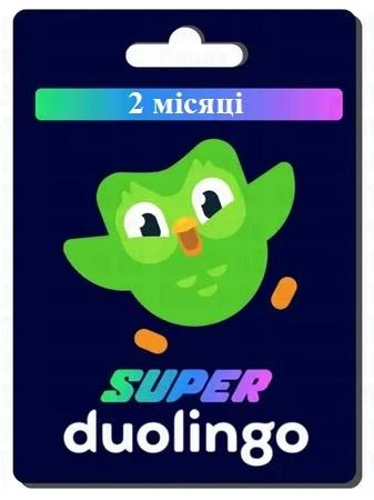 Активація підписки Duolingo Super на 2 місяці 1 642454143