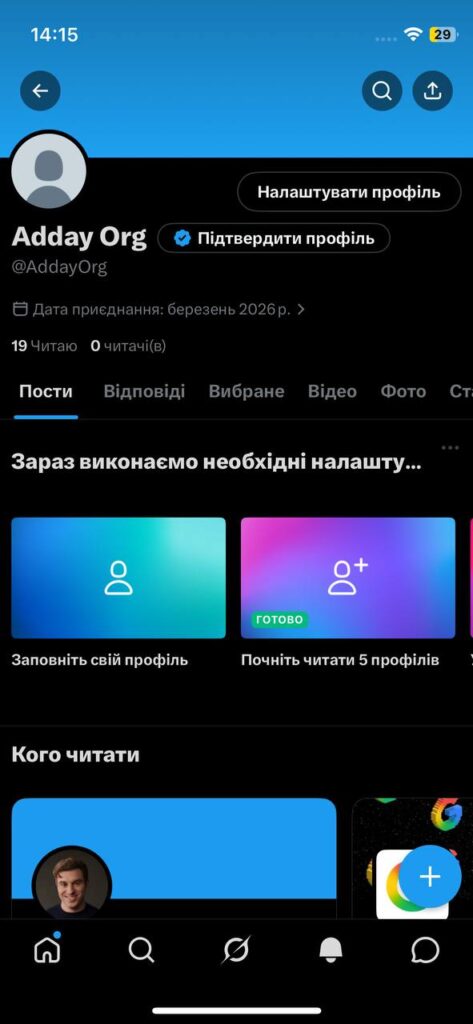 photo 2026 03 21 14 16 22