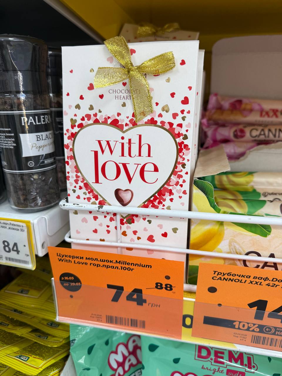 photo 2026 03 23 09 47 58