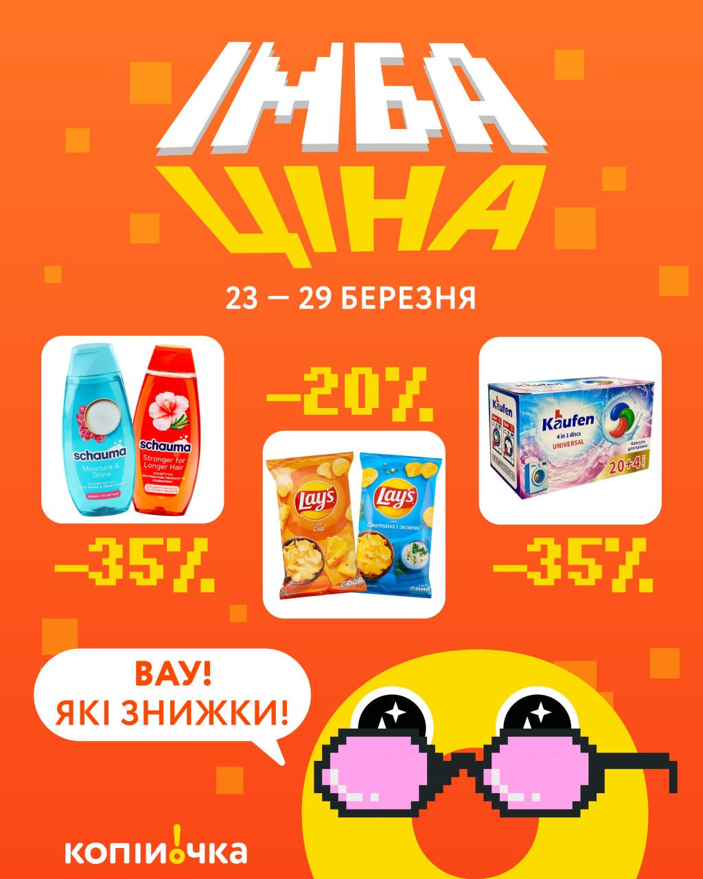 photo 2026 03 23 11 31 53