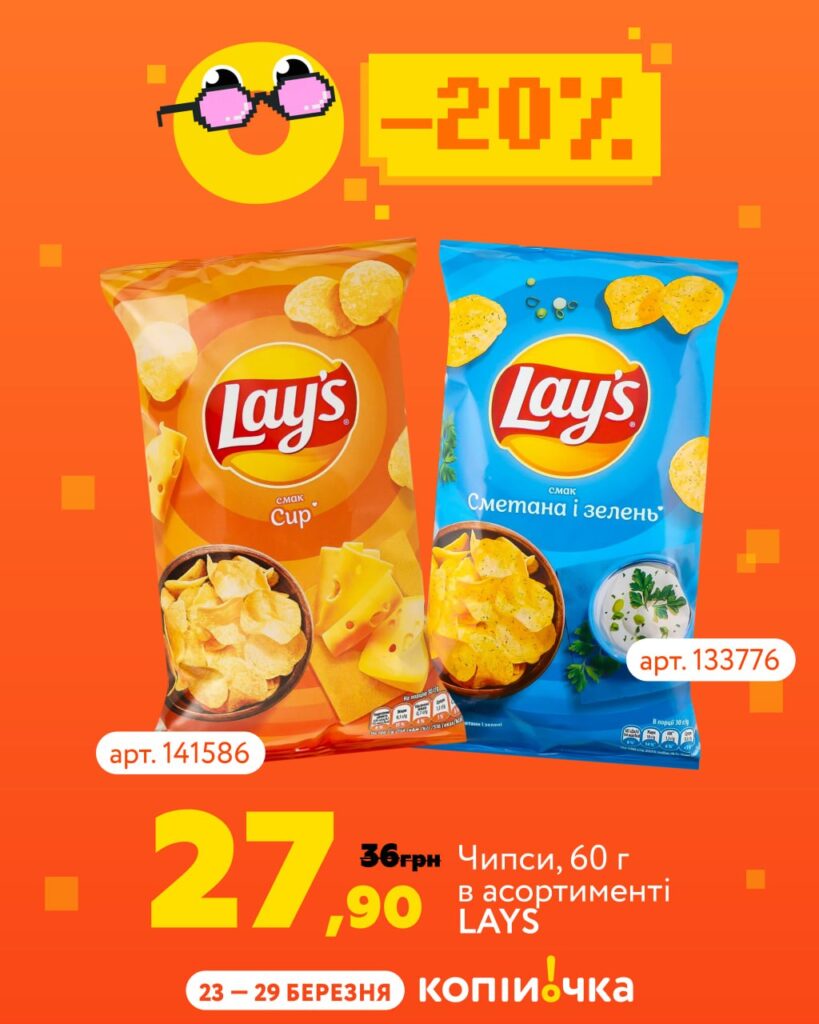 Йоуу, Імба в Копійочка - ціна вже тут і чекає на крутих покупців 7 photo 2026 03 23 11 31 54 2