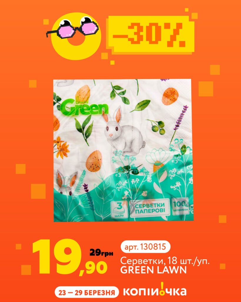 Йоуу, Імба в Копійочка - ціна вже тут і чекає на крутих покупців 8 photo 2026 03 23 11 31 54