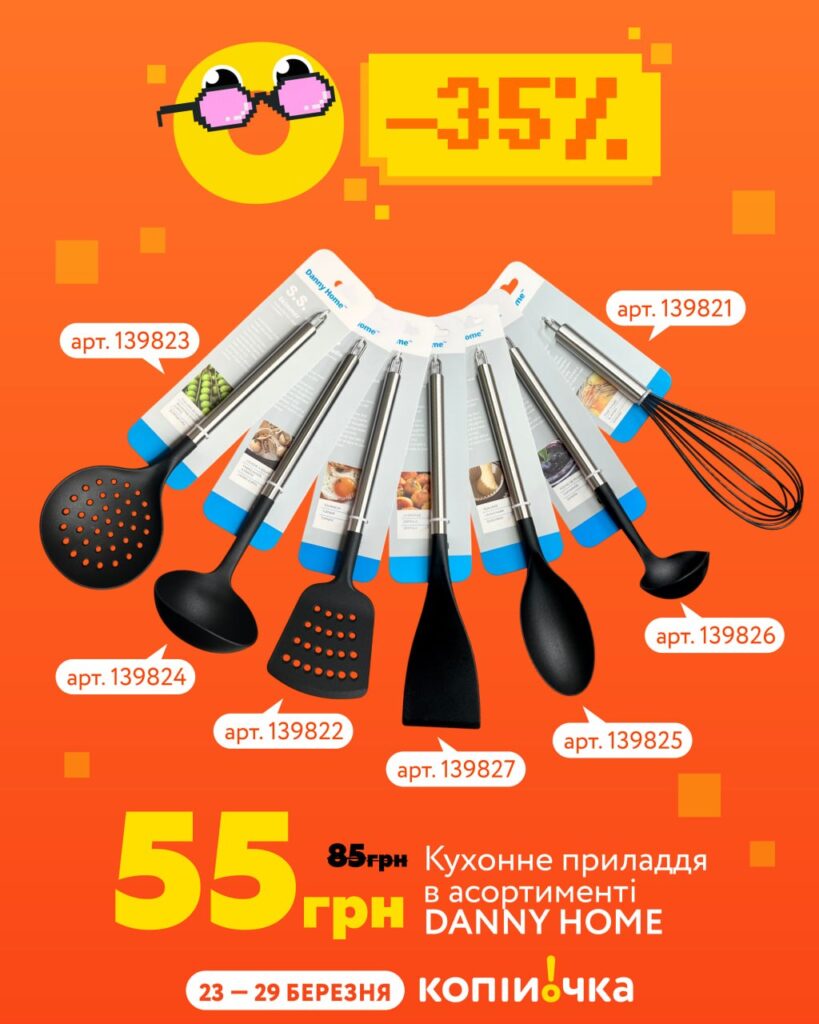 Йоуу, Імба в Копійочка - ціна вже тут і чекає на крутих покупців 5 photo 2026 03 23 11 31 56 2