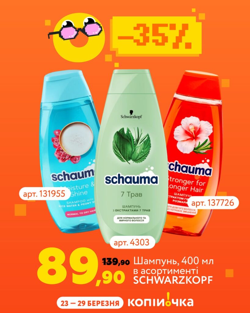 Йоуу, Імба в Копійочка - ціна вже тут і чекає на крутих покупців 4 photo 2026 03 23 11 31 56 4