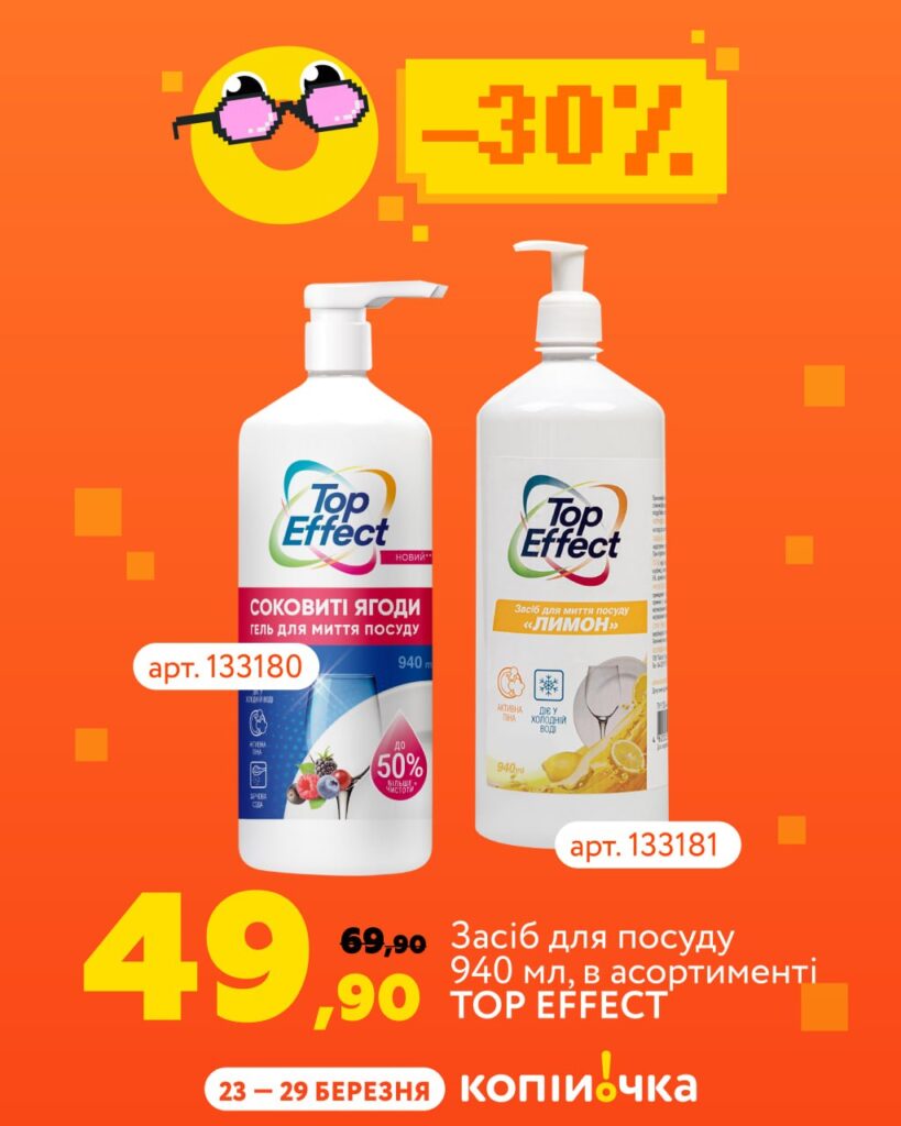 Йоуу, Імба в Копійочка - ціна вже тут і чекає на крутих покупців 6 photo 2026 03 23 11 31 56