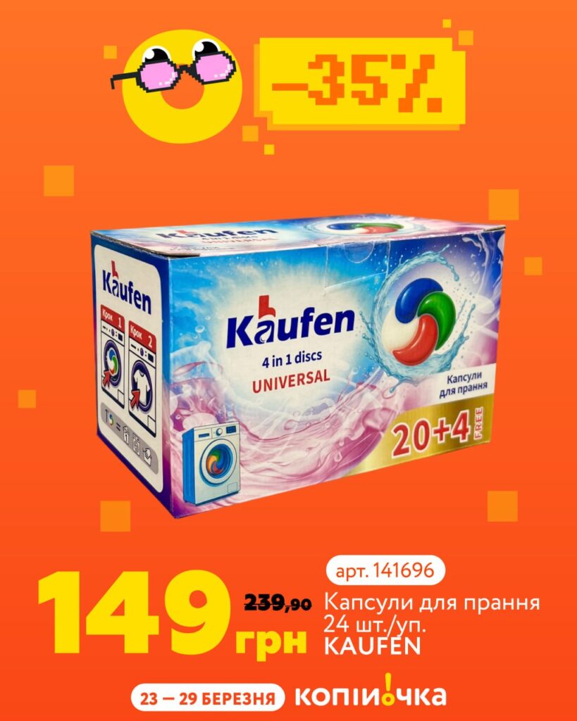 Йоуу, Імба в Копійочка - ціна вже тут і чекає на крутих покупців 3 photo 2026 03 23 11 31 57 1