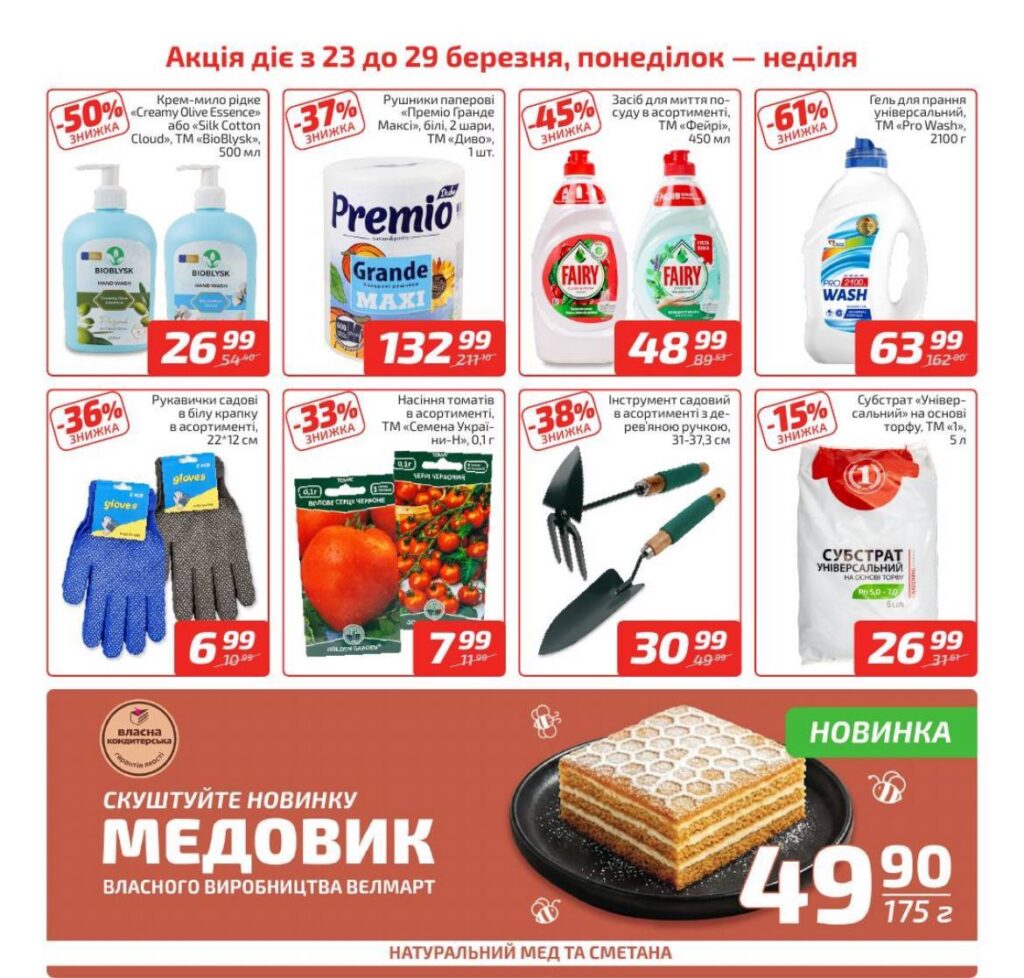 photo 2026 03 23 15 07 56 2