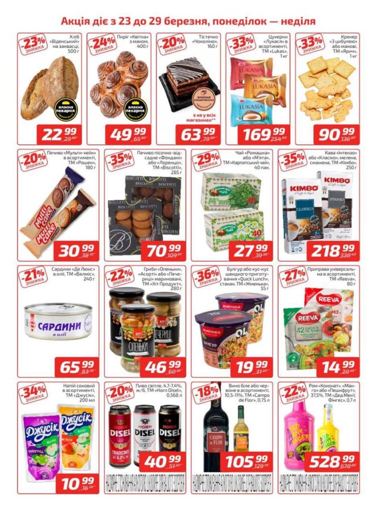 photo 2026 03 23 15 07 56