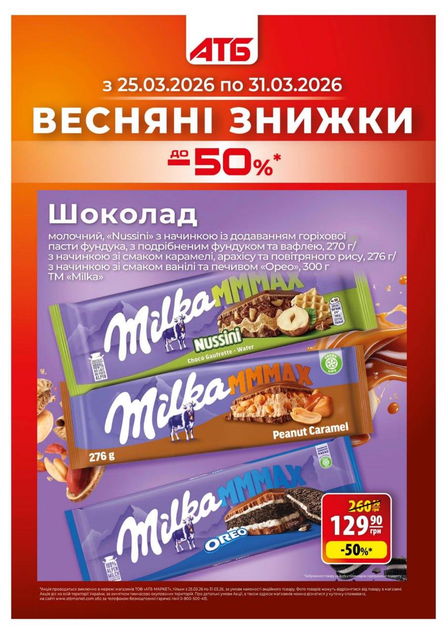 photo 2026 03 24 17 24 58