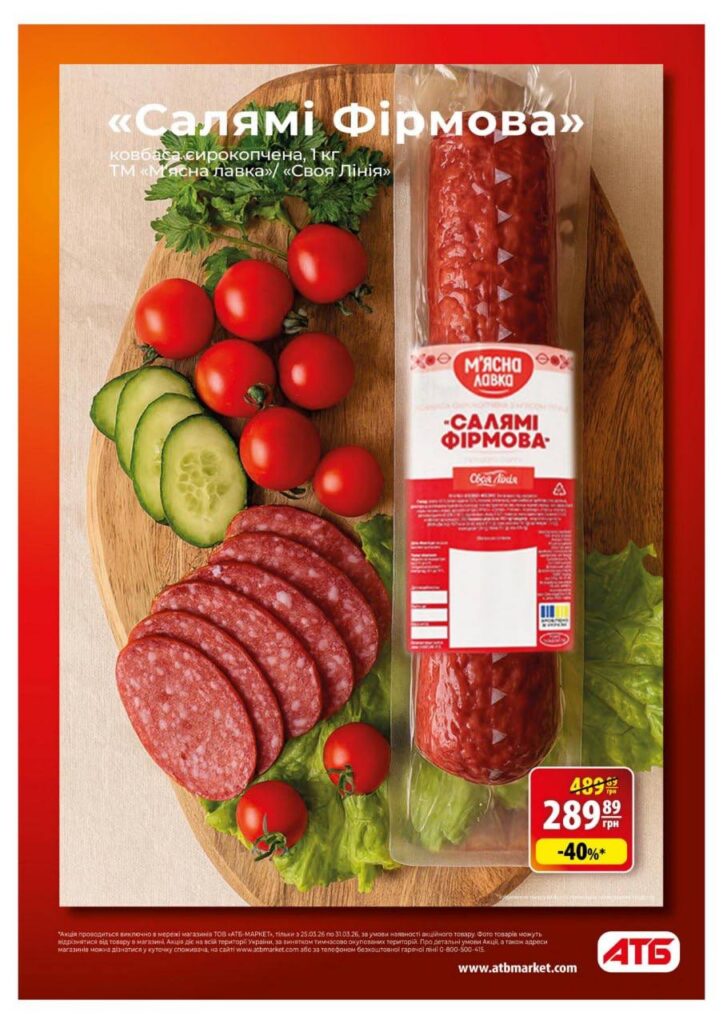 photo 2026 03 24 17 24 59 2