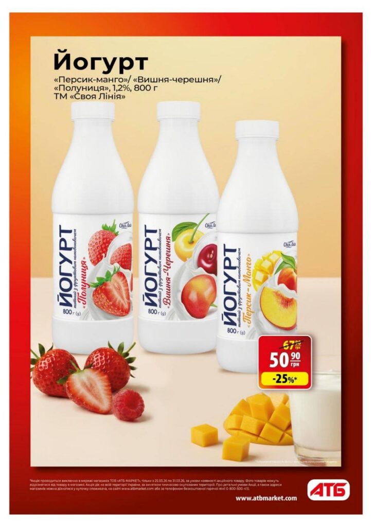 photo 2026 03 24 17 25 00 2