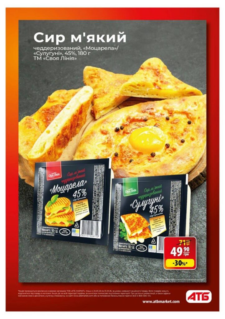 photo 2026 03 24 17 25 00