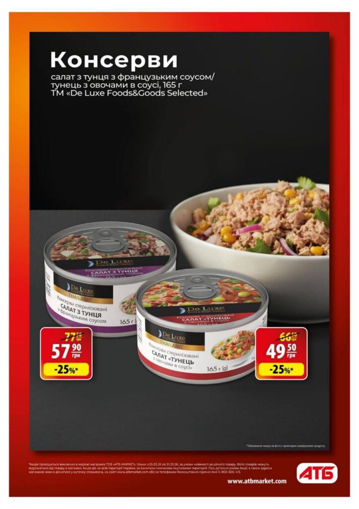 photo 2026 03 24 17 25 01 2