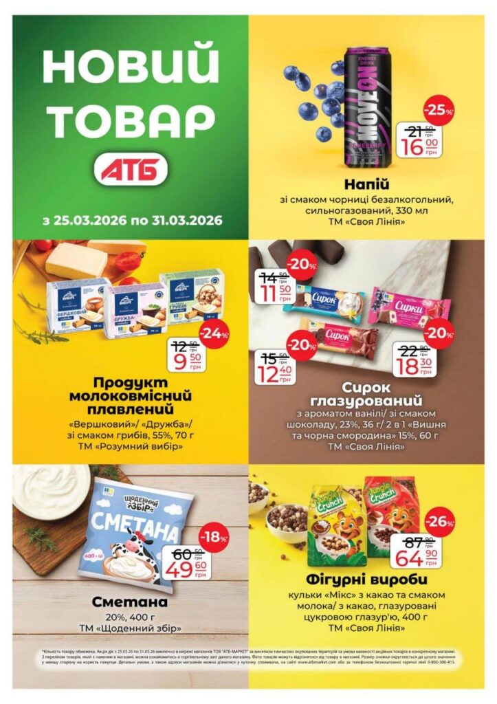 photo 2026 03 24 17 25 01