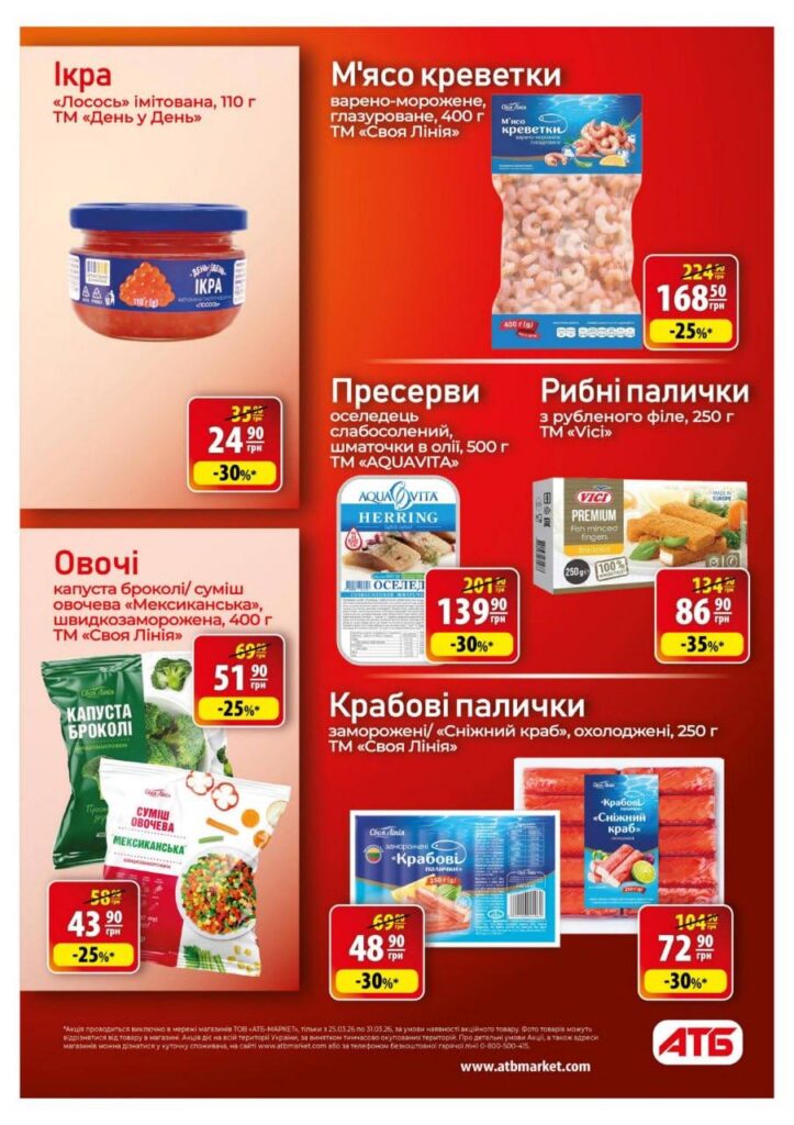 photo 2026 03 24 17 25 02 3