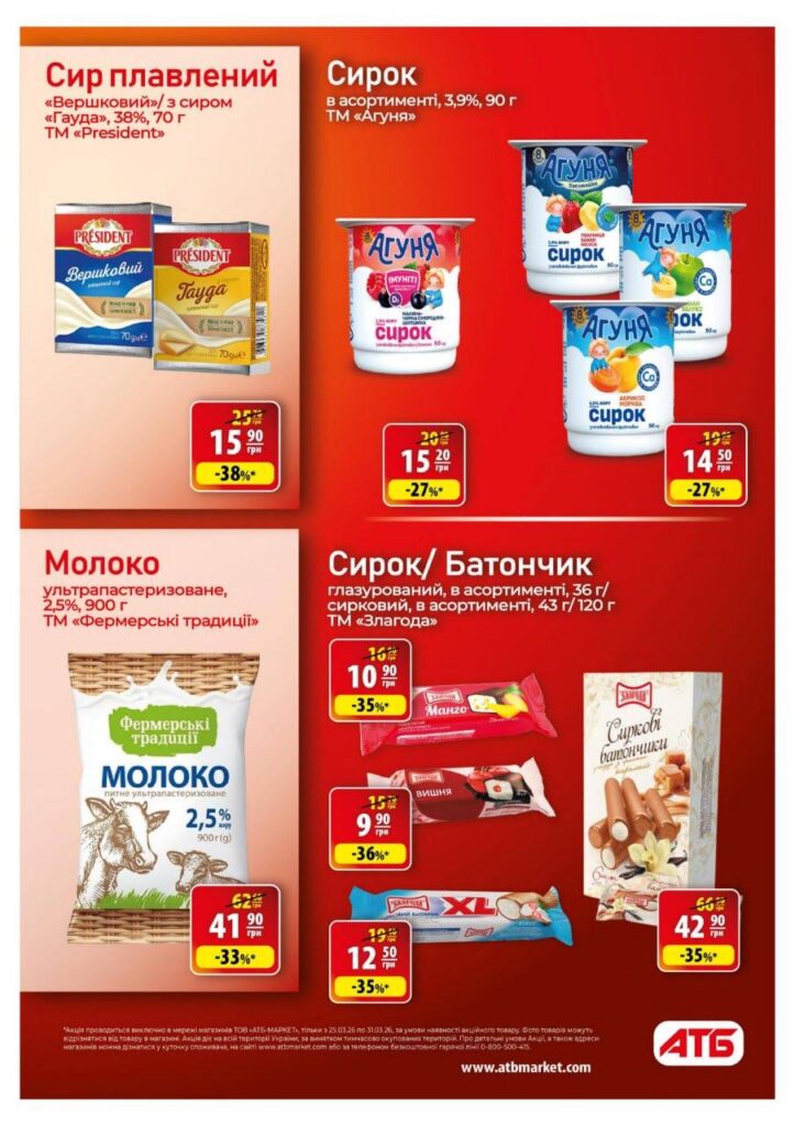 photo 2026 03 24 17 25 02