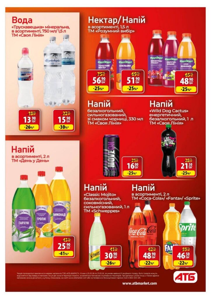 photo 2026 03 24 17 25 03