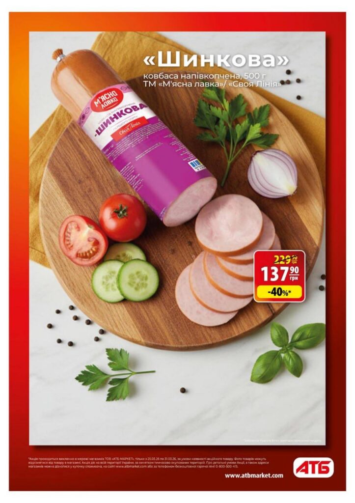 photo 2026 03 24 17 25 36 2