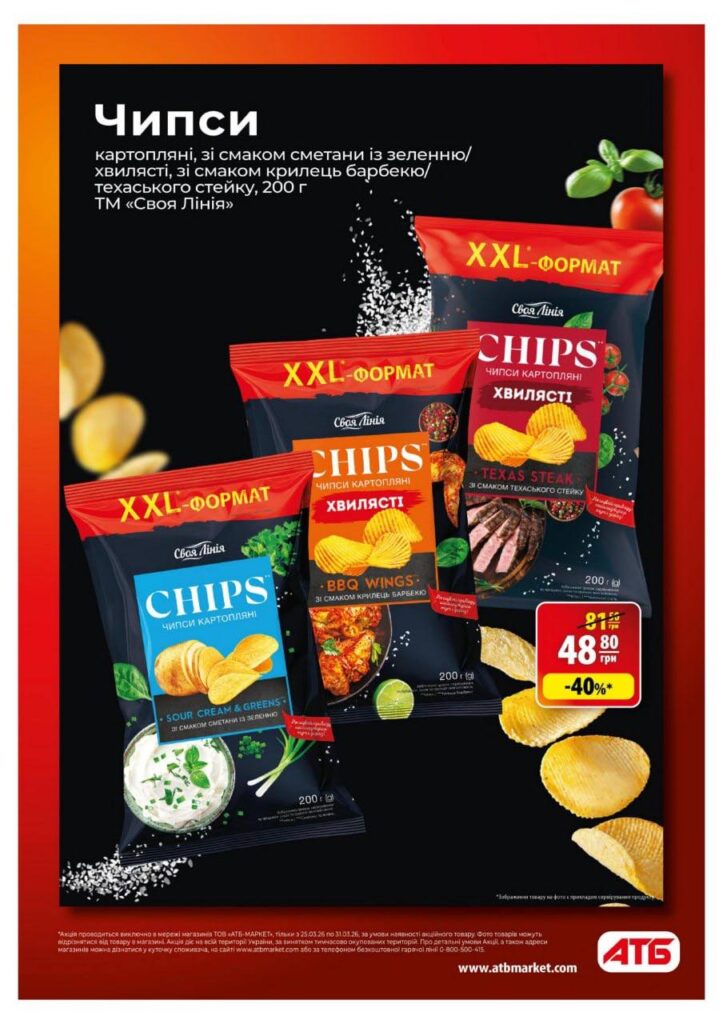 photo 2026 03 24 17 25 36