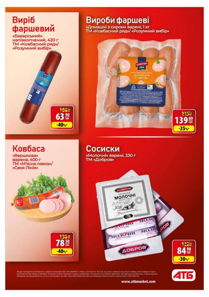 photo 2026 03 24 17 25 37 2