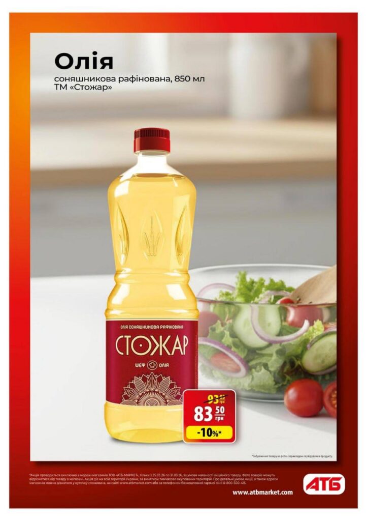 photo 2026 03 24 17 25 37 3