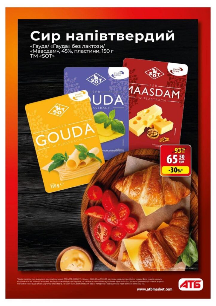 photo 2026 03 24 17 25 37