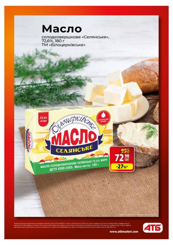 photo 2026 03 24 17 25 38