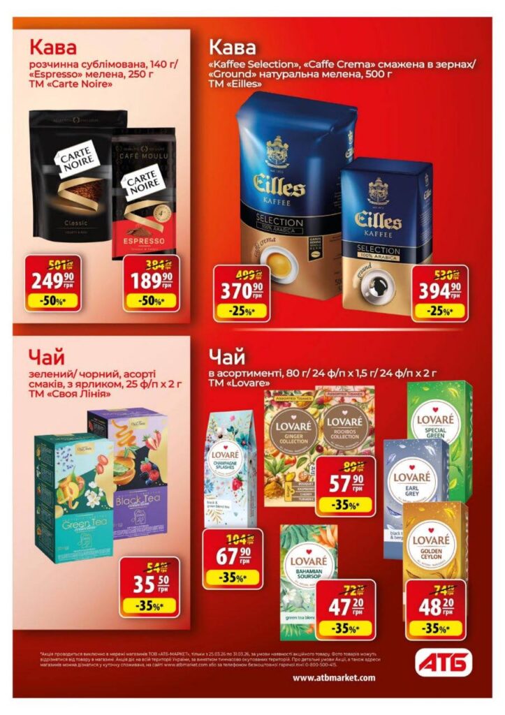 photo 2026 03 24 17 25 39 2