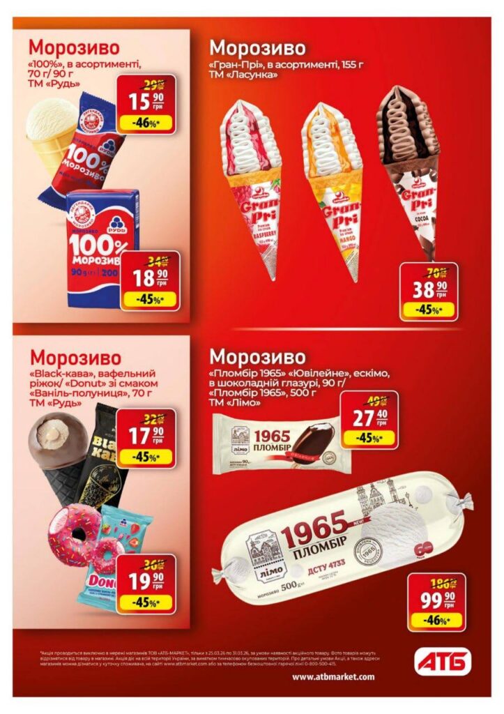 photo 2026 03 24 17 25 39