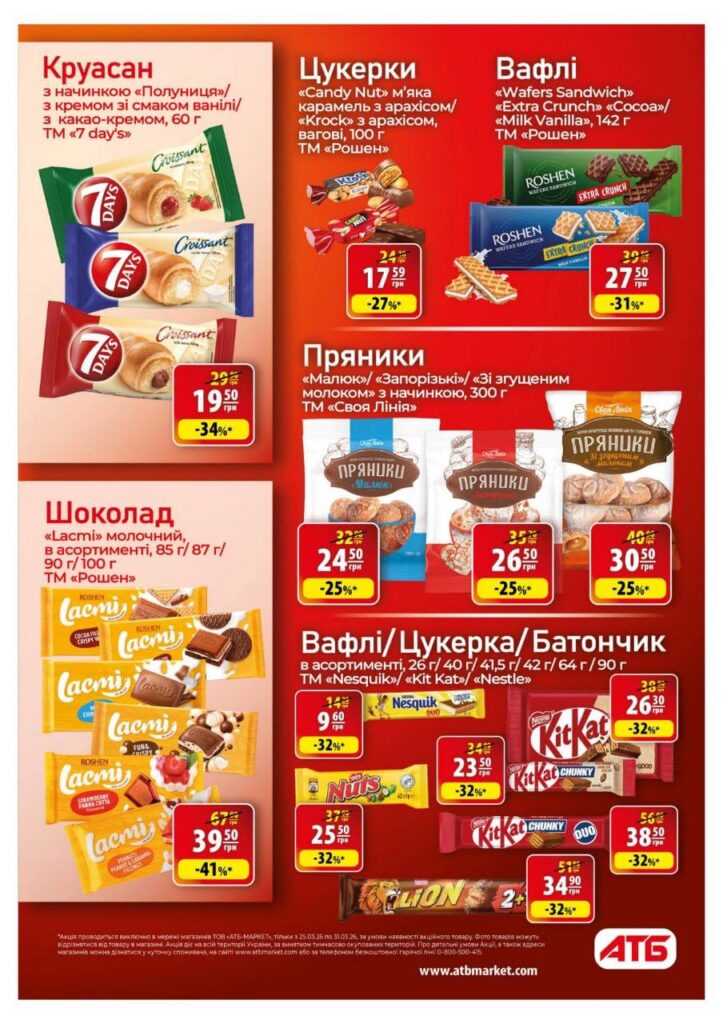 photo 2026 03 24 17 25 40