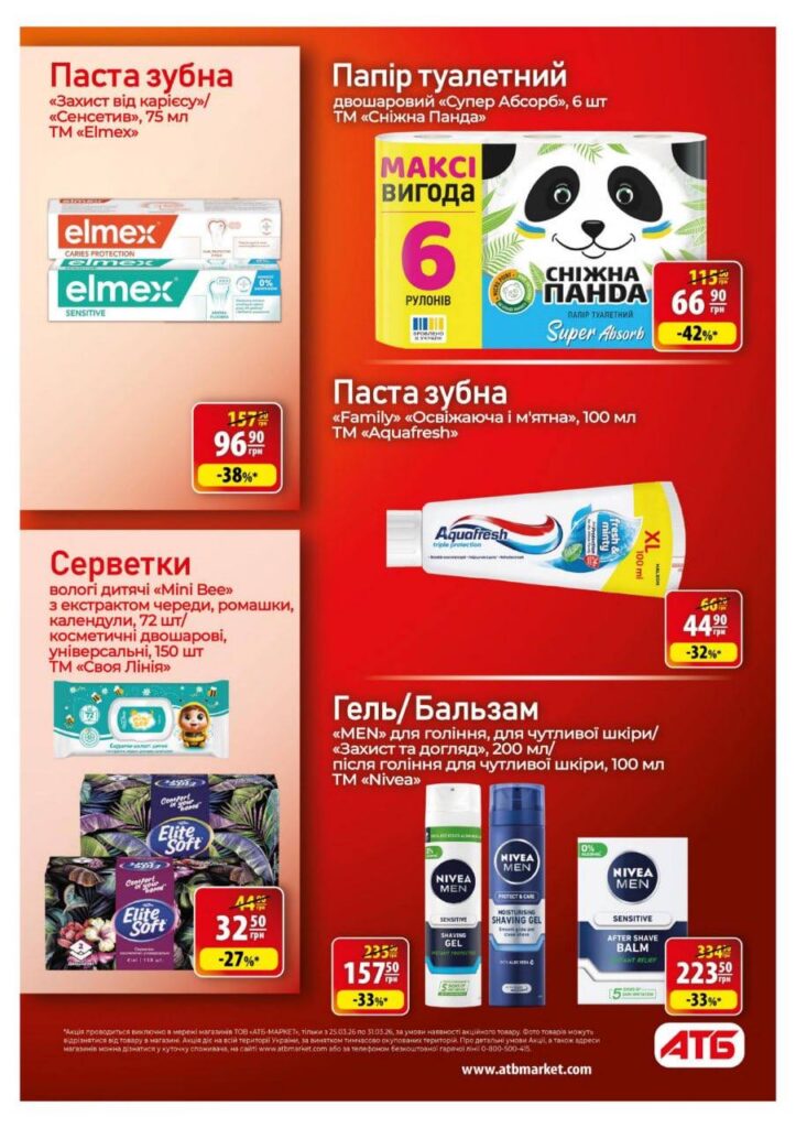 photo 2026 03 24 17 26 05