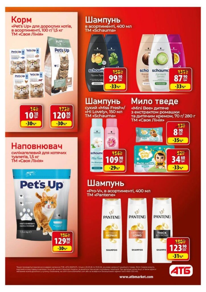 photo 2026 03 24 17 26 06 2