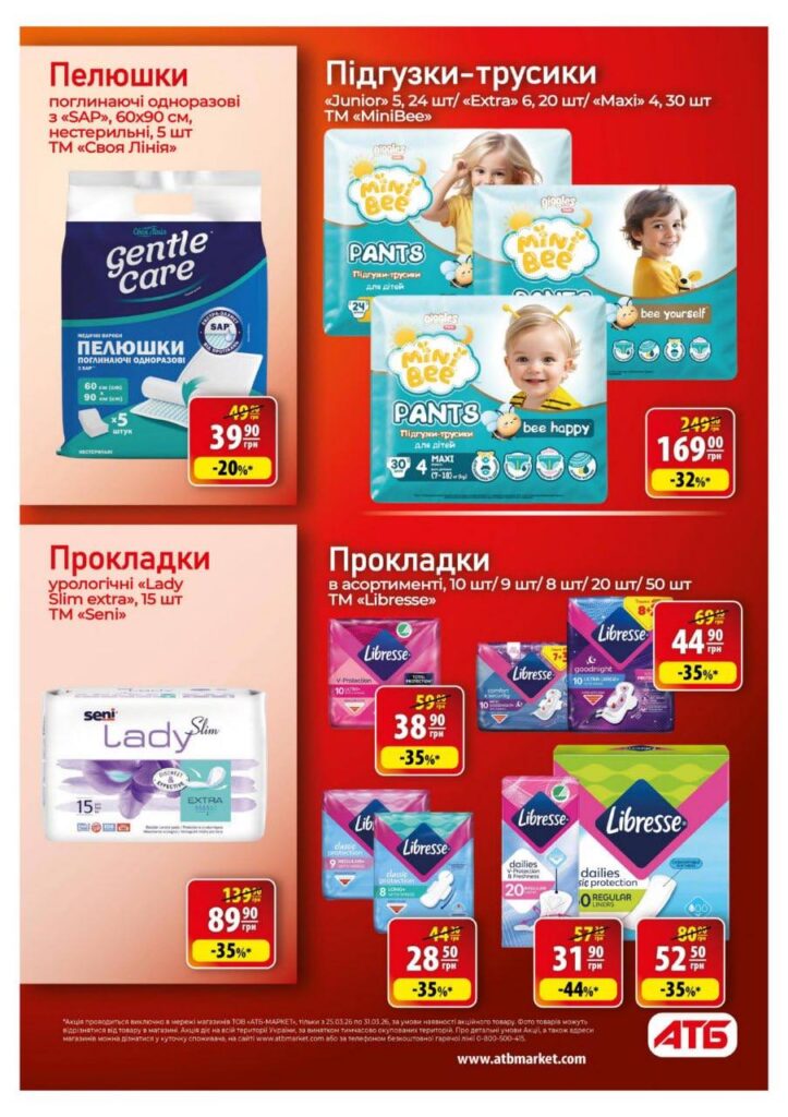 photo 2026 03 24 17 26 06