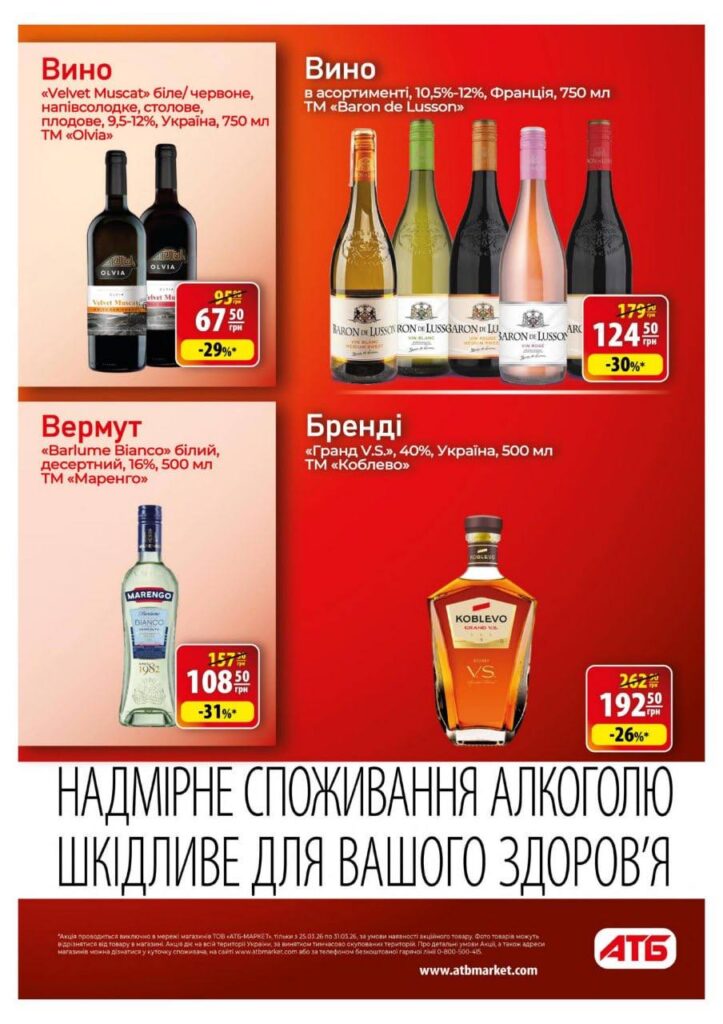 photo 2026 03 24 17 26 07 2