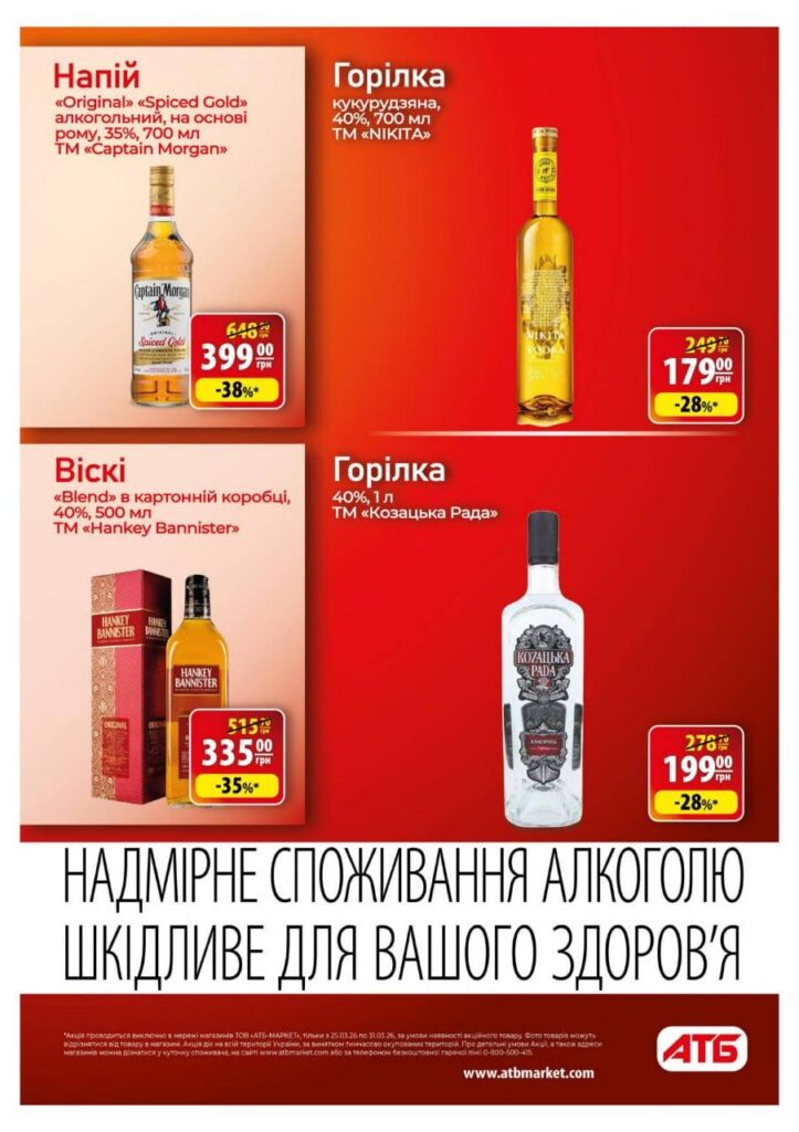 photo 2026 03 24 17 26 07