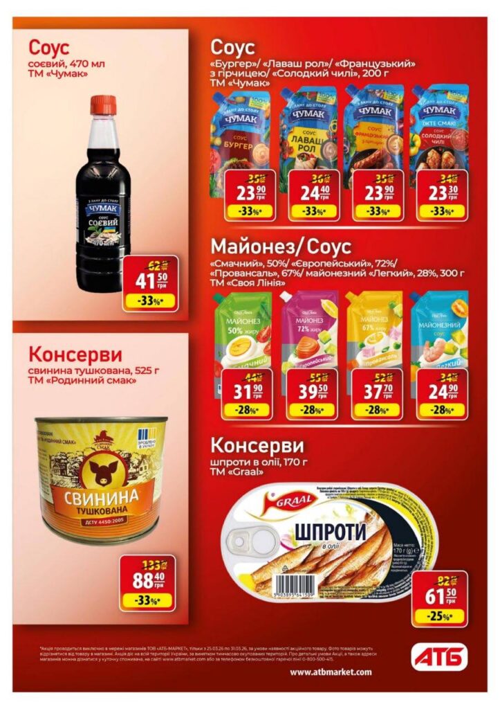 photo 2026 03 24 17 26 08 2