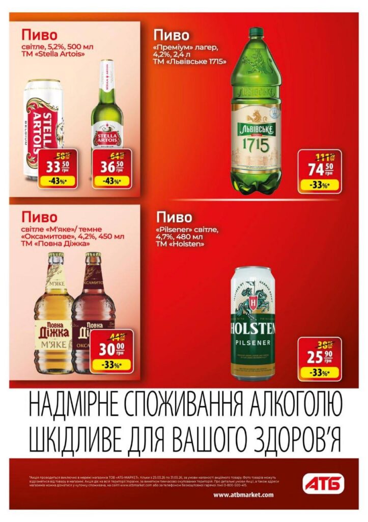 photo 2026 03 24 17 26 08