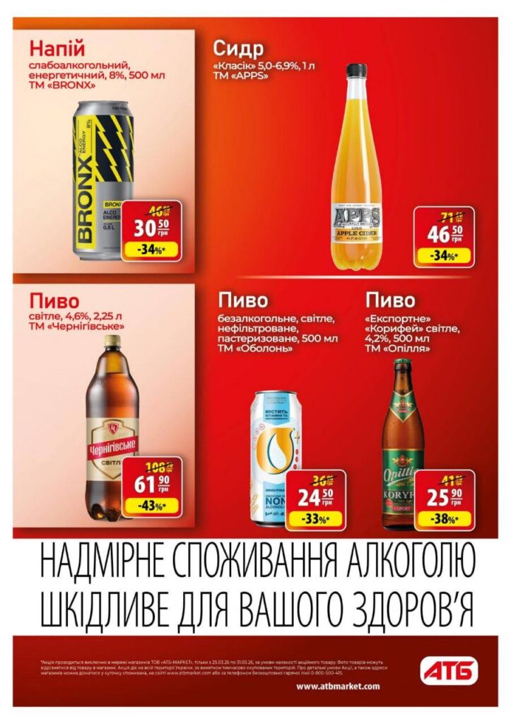 photo 2026 03 24 17 26 09