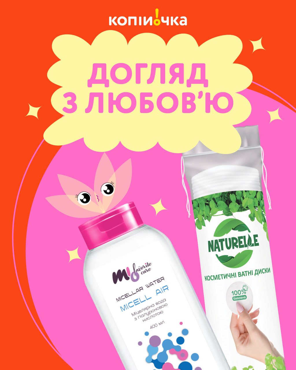 photo 2026 03 25 12 03 25