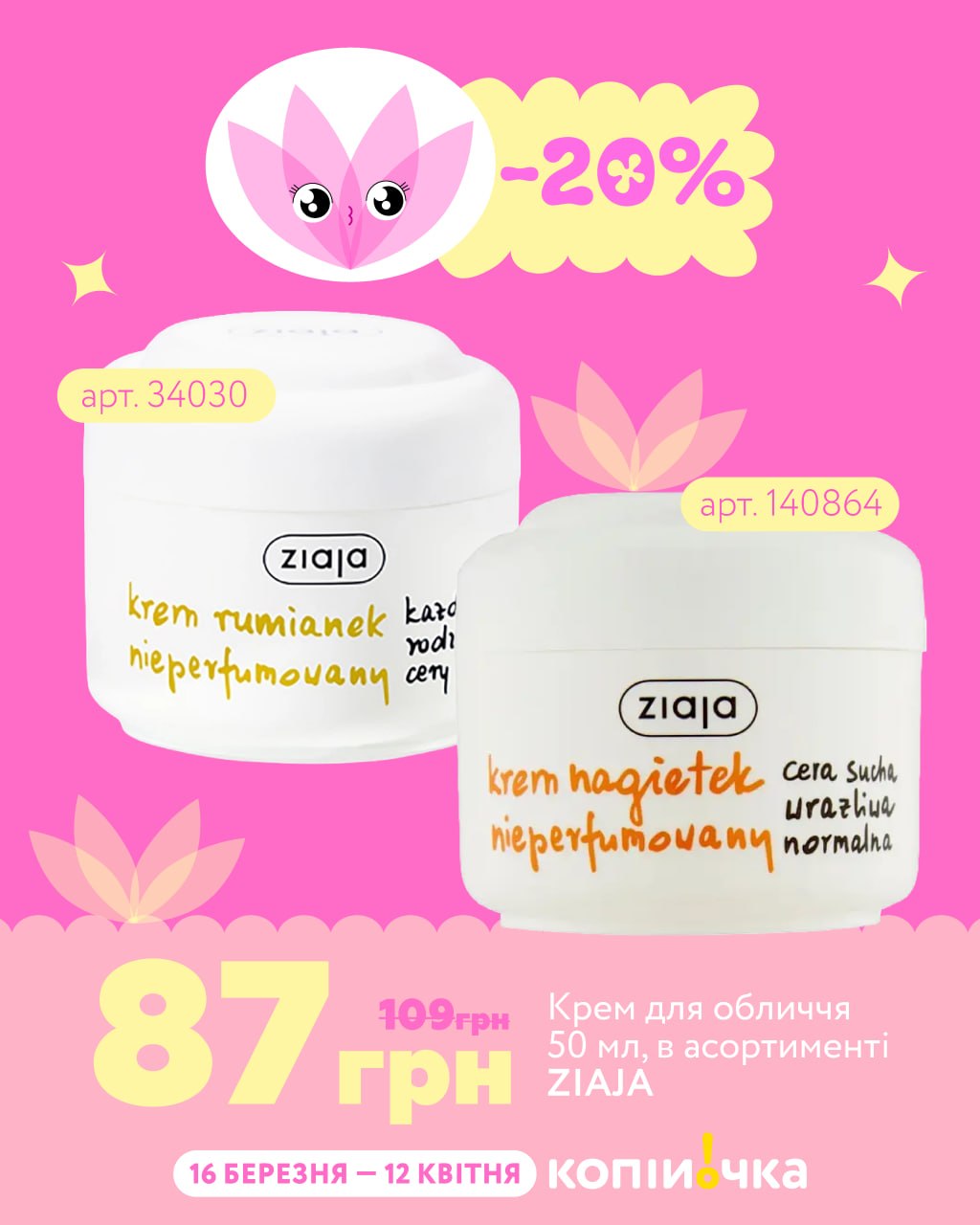 photo 2026 03 25 12 03 27 6