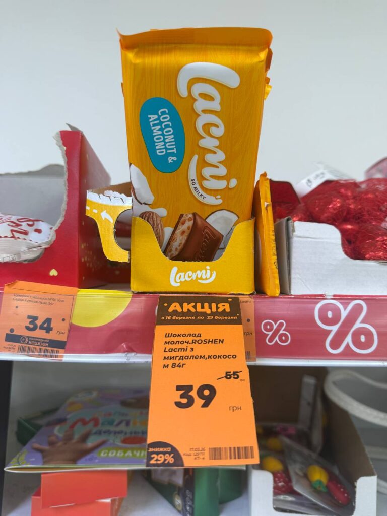 photo 2026 03 25 17 45 32