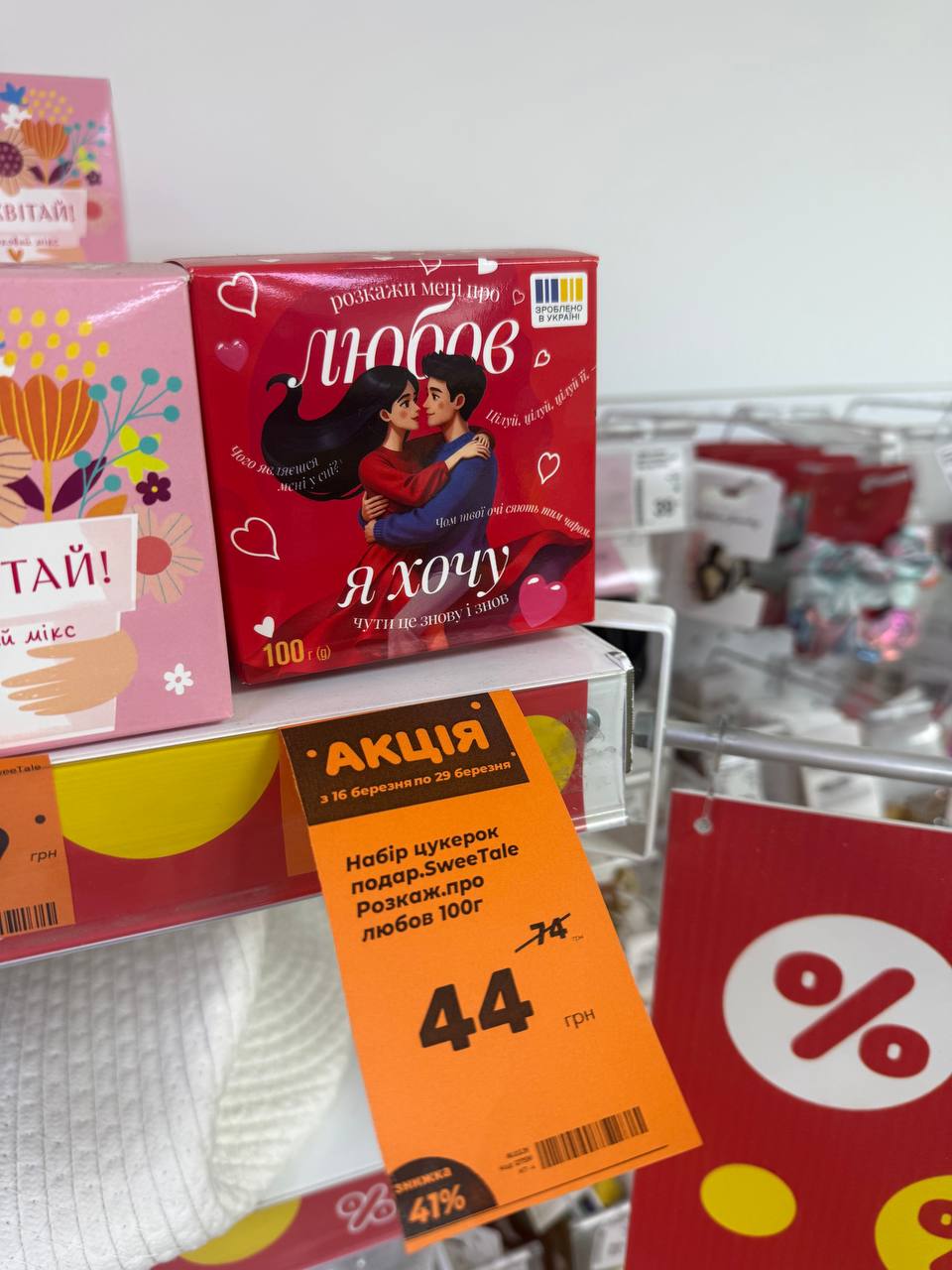 photo 2026 03 25 17 45 33