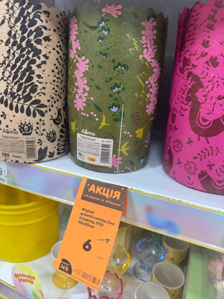 photo 2026 03 25 17 45 34 2