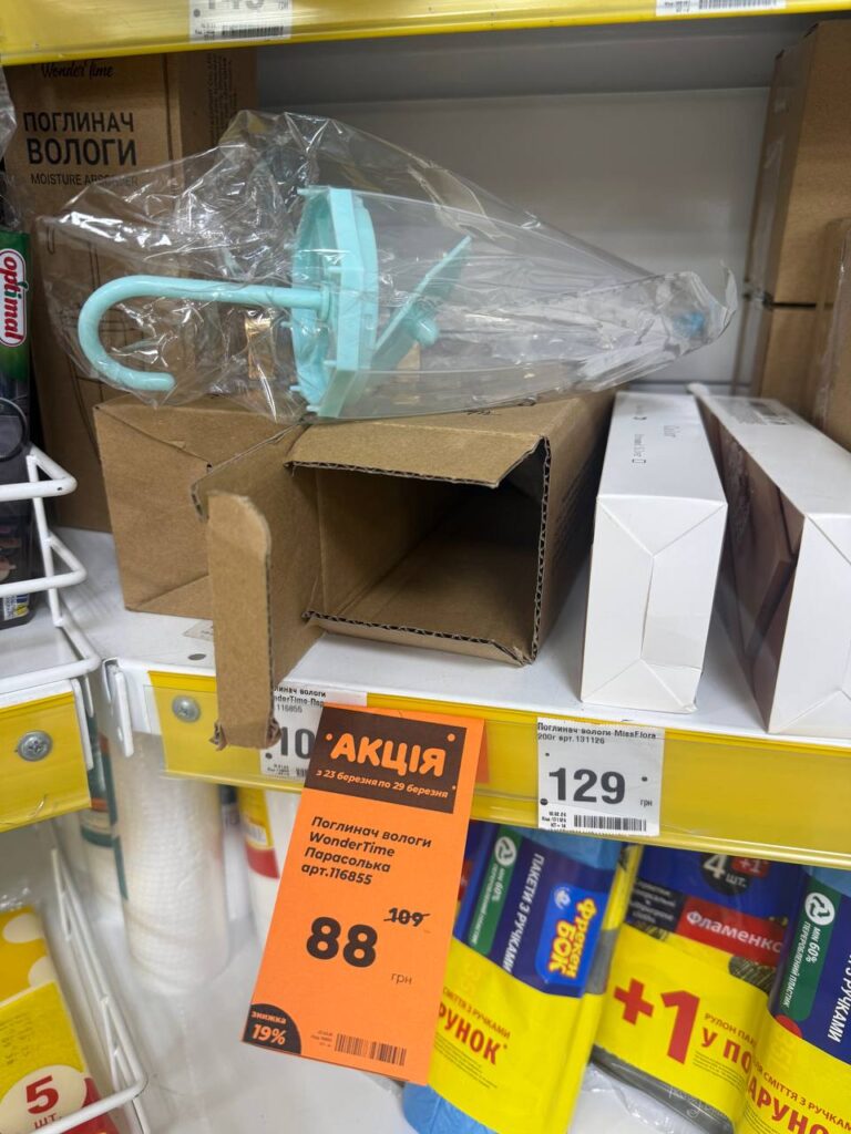 photo 2026 03 25 17 45 36 2