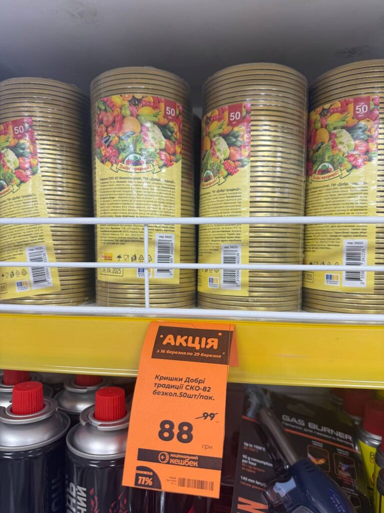 photo 2026 03 25 17 45 36