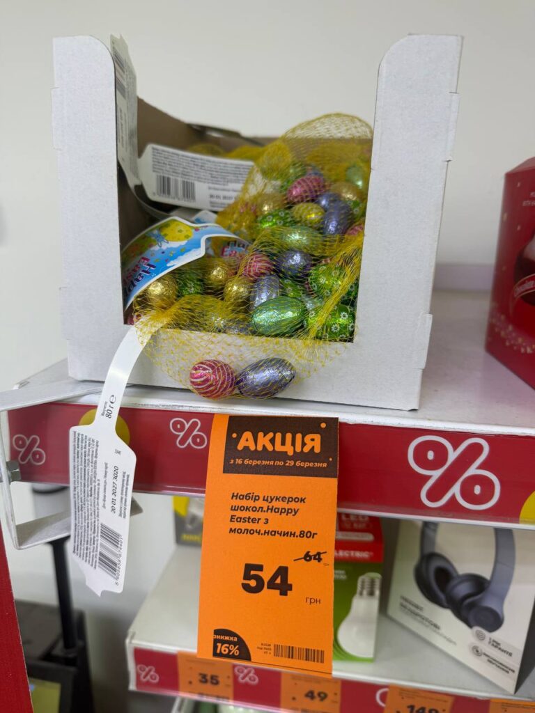 photo 2026 03 25 17 45 38