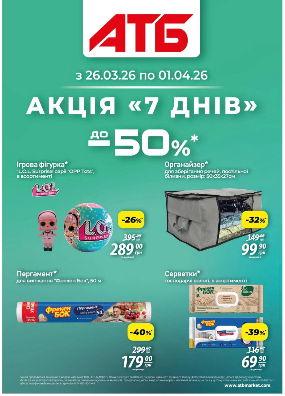 photo 2026 03 25 18 57 11