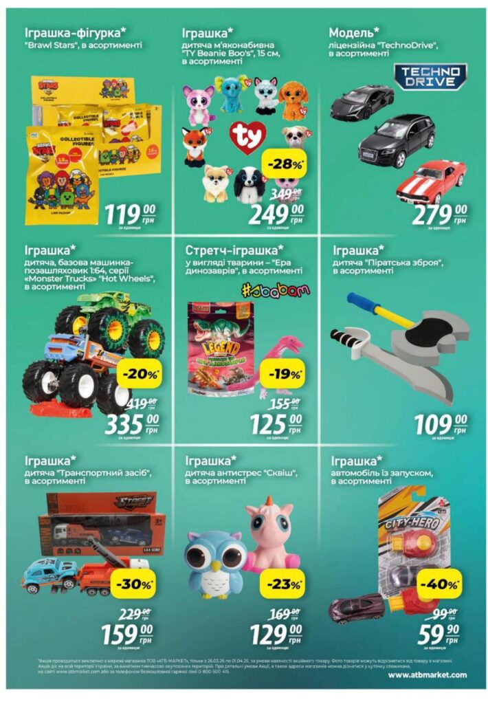 photo 2026 03 25 18 57 12 2