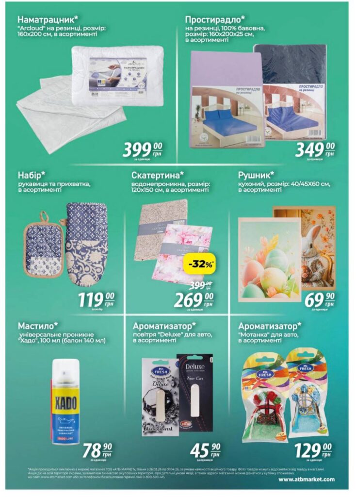 photo 2026 03 25 18 57 12